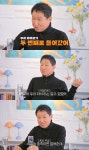 김범룡, 몰래 혼인신고한 극성팬 '충격 실화'…