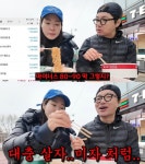 김태현♥ 미자, 온통 마이너스인 주식 공개…최근 상폐만 3개 돼 (미자네주막)