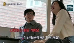 이선빈 