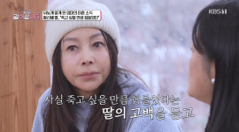 황신혜 