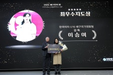 '리틀 김연경' 손서연, 배구협회 선정 최우수선수 영예…