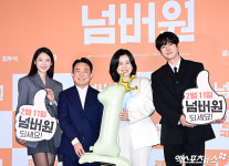 영화 넘버원 많이 사랑해주세요[엑s HD포토]