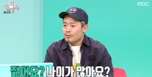 전현무, 흑백2 유용욱 식당서 女와 맛집 데이트…어머니라기엔 젊어 (전참시)[전일야화]