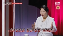웃어? 이호선, 청소하지 않는 아내 태도에 정색 (상담소)