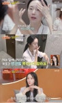 이정현, 도자기 피부 비결 있었네…