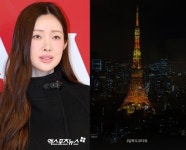 '하정우' 차정원, 결혼설 부인 후 韓 떠났다…