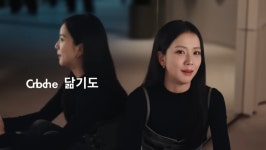 저랑 닮아서 블랙핑크 지수, 美 슈퍼볼 광고서 한국어로 깜짝 등장