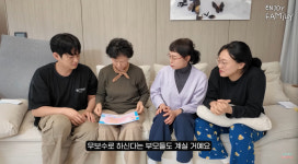 손민수임라라, 母 쌍둥이 황혼육아에 '무보수'?…직접 해명 