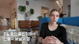 '빈지노' 미초바, 산후우울증 고백 후 독박육아 근황…