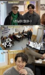 고수, 식당에 밥 먹으러 갔을 뿐인데…손님들 박수갈채 (백반기행)