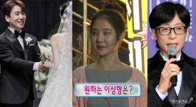 남창희 조용히 4년 열애, ♥아내=무도 아이유…유재석 놓치면 안돼 인정 [엑s 이슈]