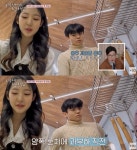 美 명문대생 윤후, 박남정 딸 시우와 ♥핑크빛…훌쩍 자라 삼각관계 (내새끼2)