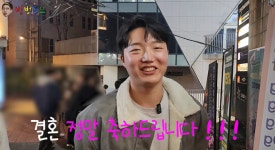 24기 광수, 5살 연하 ♥아내에 반한 이유?…단 한번도 나솔 언급 NO (벙벙튜브)