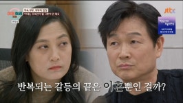 무속부부 아내, '신내림' 부적격 판정…