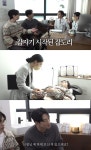 비, 결혼 11년차 이석훈에 너 결혼했어? 애도 있어? 충격 (시즌비시즌)