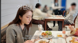 60억 서초 아파트 매수? 성해은 자가 아닌 전세 결국 해명 [엑s 이슈]