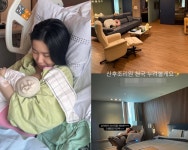 '쌍둥이맘' 초아, 초호화 산후조리원 입성…