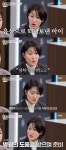 '중식마녀' 이문정, 유산 후 힘들었던 과거 고백…