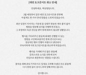 '28기 정희' 광수, 결정사 CEO 됐는데…안타까운 소식 