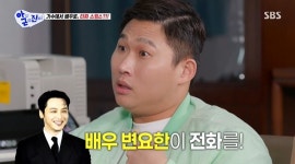 스윙스 티파니♥ 변요한, 내 연기 영상 보고 연락…그날 바로 타짜4 캐스팅 (아근진)