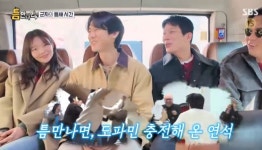 이솜, 반전의 승부사였다...유재석X유연석 "도파민 폭발" (틈만나면)[종합]