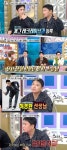 곽범, 허경환 개그 학원 수강생이었다…