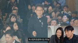 나솔 남규홍 PD, 손 떨며 축사…26기 영식♥현숙, 결혼 예상 못해 (허니데이)