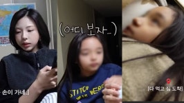 김고은, 막내동생 공개에 난리…