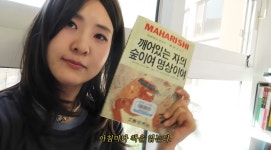 김지호 아냐?…강유미, 도서관 책에 형광펜 밑줄 쭉~→인류학자급 패러디 [엑s 이슈]
