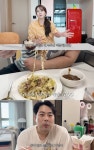 김해준, 다이어트 근황 전했다…