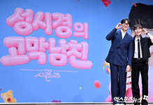 성시경의 고막남친 '기대가 가득'[엑's HD포토]