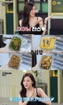 변요한 母, '며느리' 티파니에 사랑 듬뿍…