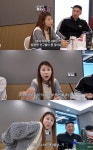 박세미 