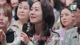 전현무, 아나운서 때 사내연애…폭로 나왔다 