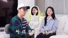 류이서, 시험관 도전…