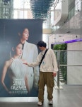 이상순, 9년 만에 민박집 알바 아이유와 재회하나… 깜짝 암시  [★해시태그]