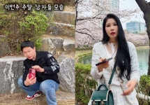 김량하 여친='5살 연상' 모델이었다…김희, 배우급 비주얼·피지컬까지 '난리' [엑's 이슈]