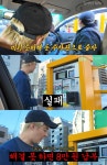 강남, 日 주차장서 사기당했다…초밥에만 30만원 썼다 (강나미)