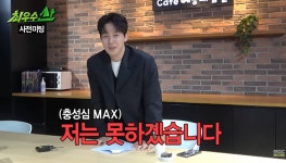 허경환, '유라인' 되자마자 동시간대 프로 섭외…