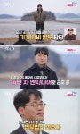 공유 닮은꼴 31기 경수, 알고보니 5년차 안경사였다…반전 직업공개 (나솔)[종합]
