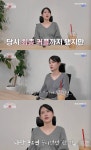 '돌싱글즈5' 박혜경, 심규덕과 현커 불발→연프 재도전…