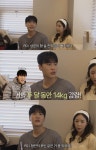 신지♥ 문원, 예비신랑 된다더니…총 14kg 감량 독기품었다 (어떠신지)