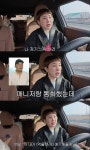 서인영, '대폭발하기 전에' 폭언 매니저와 연락 