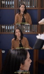 한가인, 결혼 후 사춘기…