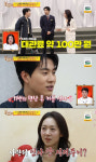 남현종, 3살 연하 예비신부 공개...전현무 '빅사이즈 웨딩' 예고 (사당귀)[전일야화]