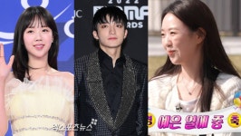지예은, 바타 열애에 