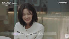 '몰표녀' 강유경, 박우열과 딱 붙어서 핑크빛 기류…