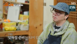 최강록 