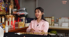 김세인, 이민 생활 중 '도피 생활' 기사 무슨 일…톱배우 환생설 언급 (신들린수다)[종합]