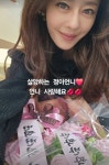 미용실 원장 이지현, 사랑해요 언니…쥬얼리 박정아 꽃 선물 감동 [★해시태그]